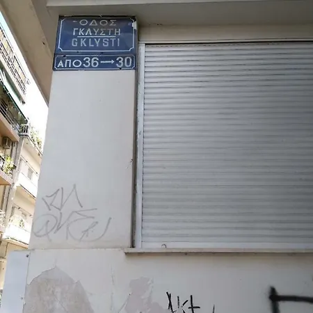Annadel Flat *